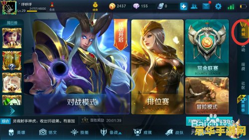 王者荣耀 怎么获得韩信 王者荣耀：如何获得韩信