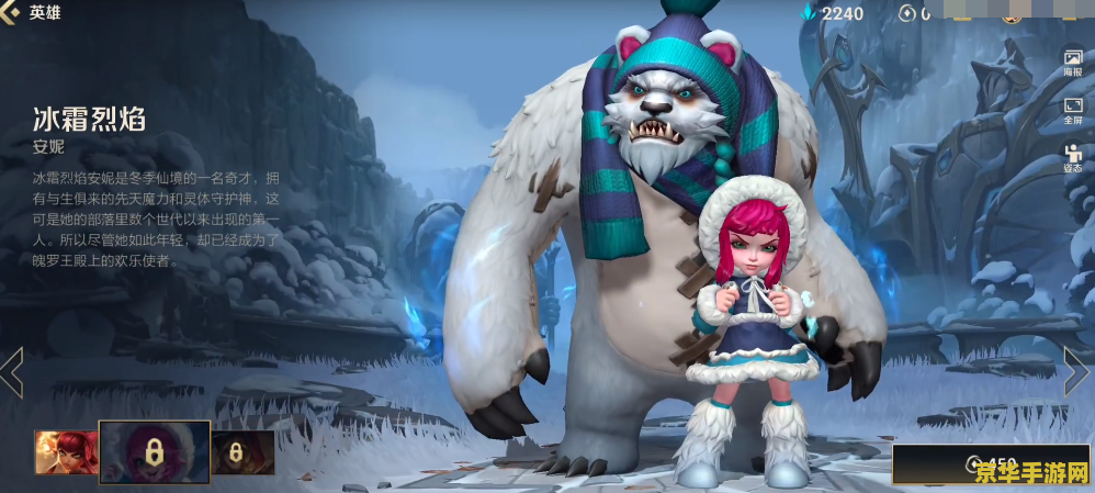 英雄联盟端游牛头酋长怎么玩 英雄联盟端游牛头酋长怎么玩