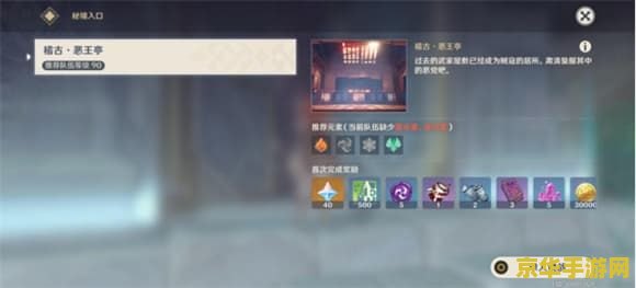 原神墙上的火把 原神探索秘境：墙上的火把解谜攻略