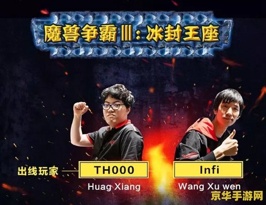 wcg是什么 WCG是什么