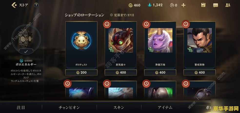 英雄联盟端游版本强势辅助 英雄联盟端游版本强势辅助分析