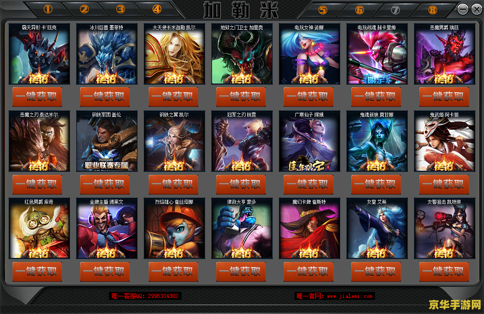 英雄联盟端游版本强势辅助 英雄联盟端游版本强势辅助分析