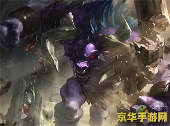 荼血月牛头英雄联盟攻略 荼血月牛头英雄联盟攻略