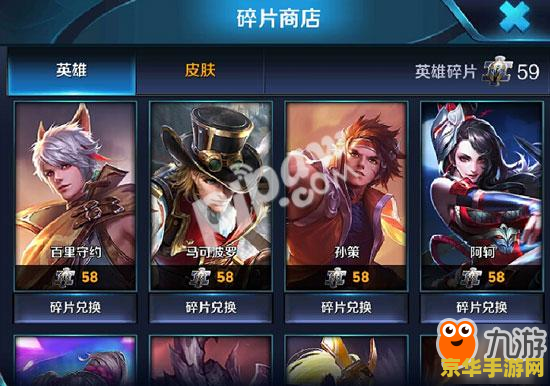 王者荣耀18级分享一次游戏怎么做 王者荣耀18级分享一次游戏经验