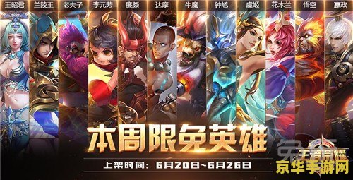 王者荣耀1v1怎么玩好 王者荣耀1v1怎么玩好