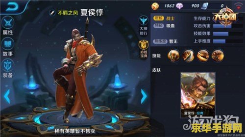 王者荣耀1v1怎么玩好 王者荣耀1v1怎么玩好