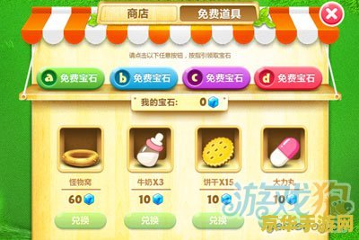 原神白萝卜兑换码 原神白萝卜兑换码解析与游戏内容探索