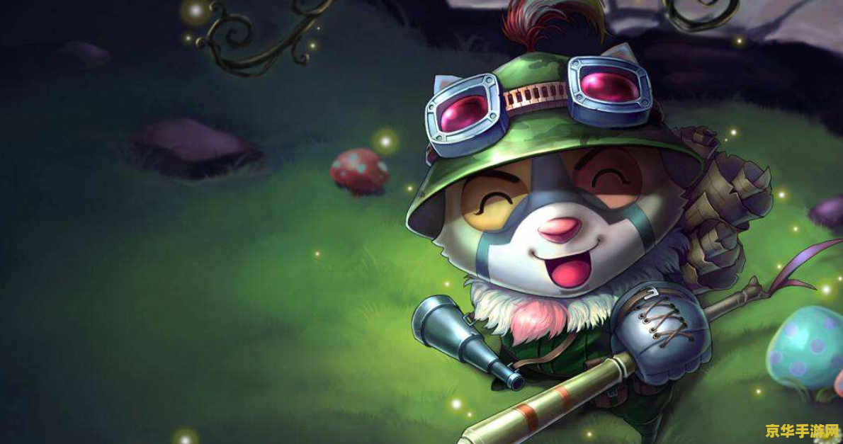 2021英雄联盟上单新版狗熊出装 2021英雄联盟上单新版狗熊出装攻略