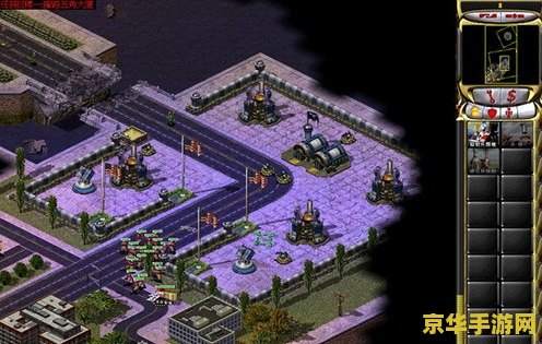 红警2共和国之辉下 红警2共和国之辉深度解析