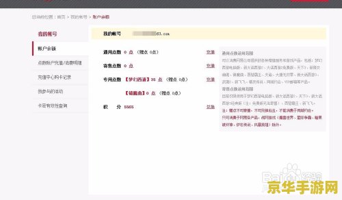 梦幻西游余额查询 &lt;h1&gt;梦幻西游余额查询指南&lt;/h1&gt;