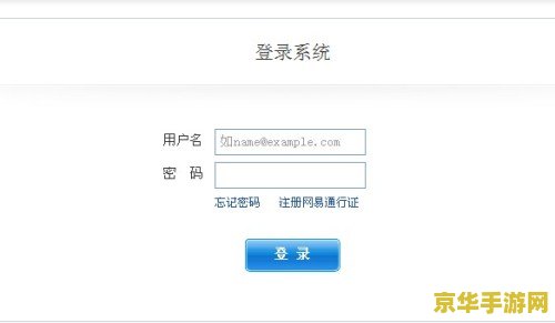 梦幻西游余额查询 &lt;h1&gt;梦幻西游余额查询指南&lt;/h1&gt;