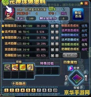 qq三国合区 <h3>QQ三国合区深度解析</h3>