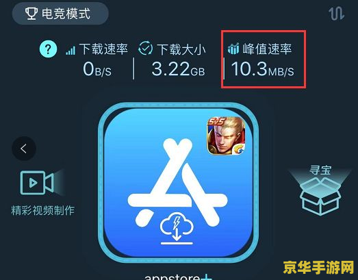 王者荣耀ios头像怎么换 王者荣耀iOS头像更换指南
