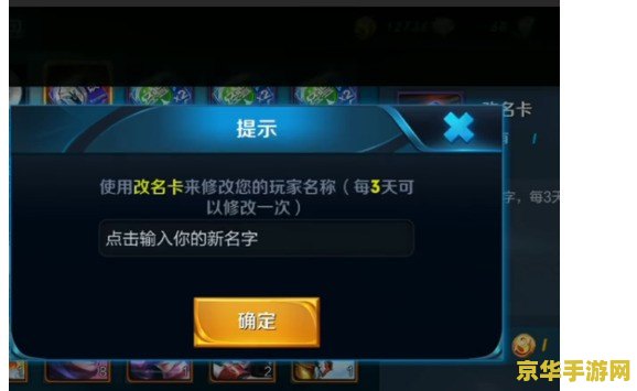 王者荣耀ios怎么打空格 王者荣耀iOS怎么打空格