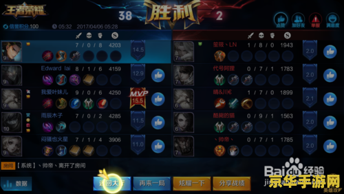 王者荣耀ios怎么打空格 王者荣耀iOS怎么打空格