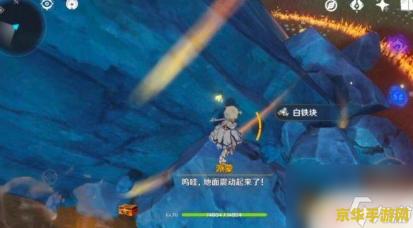 原神岩中幽谷怎么开启哔哩哔哩 原神岩中幽谷开启攻略