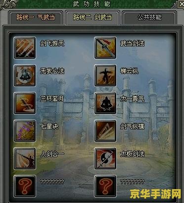 剑侠世界好玩吗 剑侠世界好玩吗：深度游戏分析