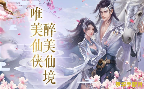 原神为什么要进入别人的世界 原神：探索他人世界的无限魅力