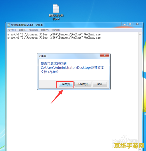 原神pc端登录方式 原神PC端登录方式