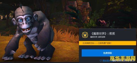 wow遛狗 WOW遛狗：虚拟世界中的宠物冒险