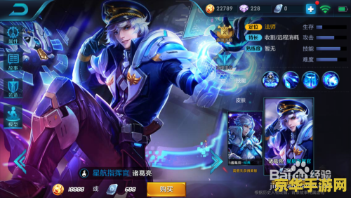 王者荣耀S7怎么进不去 王者荣耀S7进不去的原因及解决方法