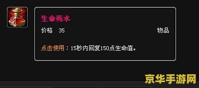 英雄联盟打野木木出装 英雄联盟打野木木出装攻略