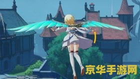 原神飞行考试抓怪鸟 原神飞行考试：捕捉灵动的怪鸟