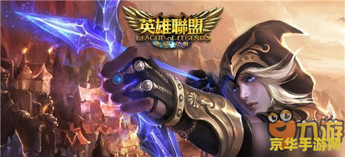 英雄联盟手游有亚托克斯吗 英雄联盟手游中的亚托克斯分析