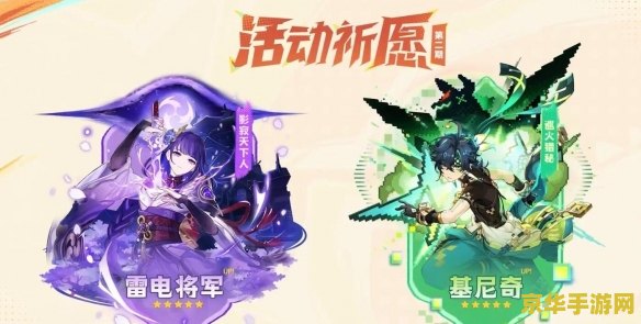 原神草神卡池四星角色 原神草神卡池四星角色分析