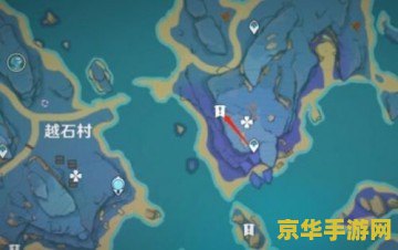 稻妻海灵芝原神位置 稻妻海灵芝原神位置全解析