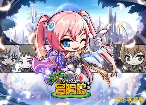 冒险岛名字大全 冒险岛名字大全