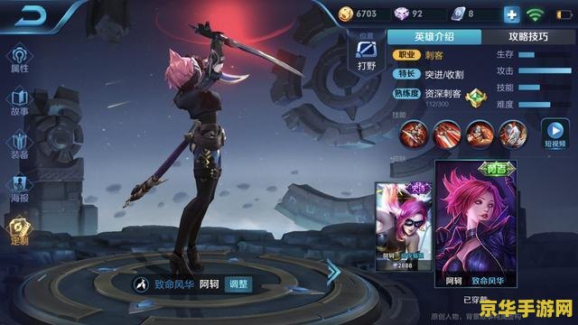 王者荣耀安装慢怎么办 王者荣耀安装慢怎么办