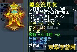 梦幻西游2发布会 梦幻西游2发布会亮点解析