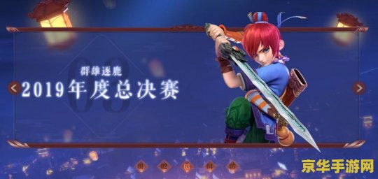 梦幻西游2发布会 梦幻西游2发布会亮点解析