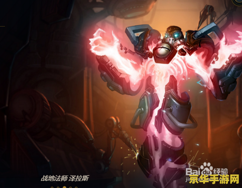 英雄联盟远古巫灵攻略 英雄联盟远古巫灵攻略