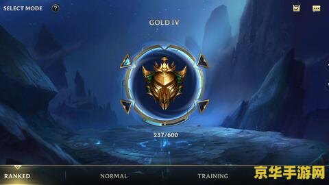 英雄联盟手游排位段位顺序 英雄联盟手游排位段位顺序