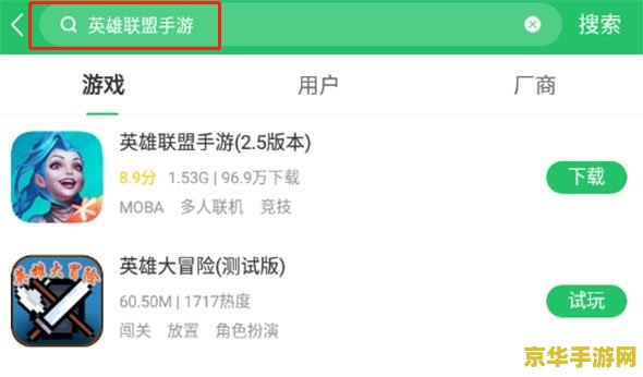 英雄联盟体验服资格申请网址 英雄联盟体验服资格申请指南
