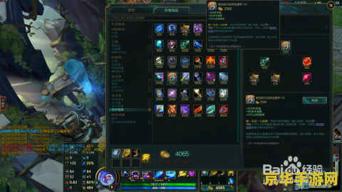 英雄联盟雪人辅助出装 英雄联盟雪人辅助出装