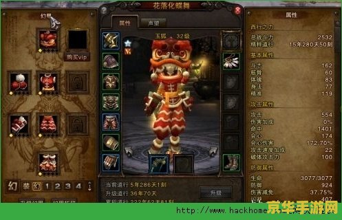 斗战神果子狸 斗战神果子狸深度解析