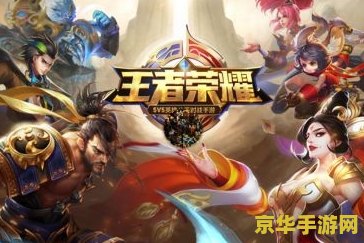 王者荣耀白名单怎么弄 王者荣耀白名单怎么弄