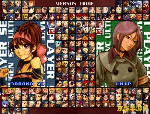 拳皇13安卓 <h1>拳皇13安卓版深度解析</h1>