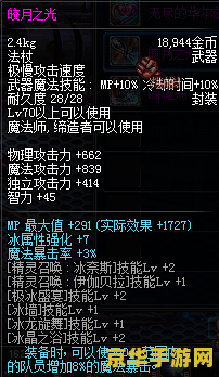 dnf鼠标妹 DNF鼠标妹：游戏角色深度解析