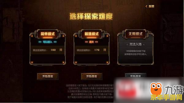 九游游戏中心 九游游戏中心：探索无限乐趣的游戏殿堂