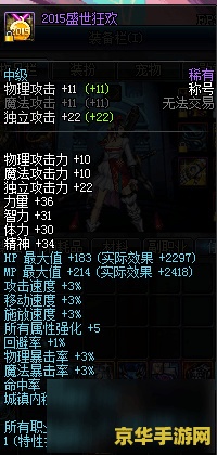 dnf神探npc DNF神探NPC：揭秘地下城与勇士中的神秘角色