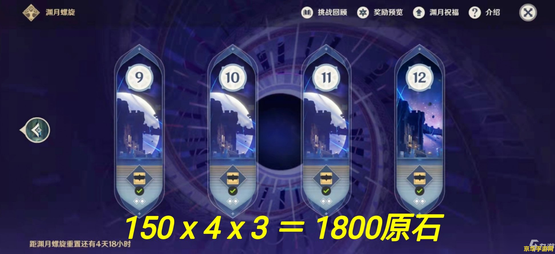 原神深渊科技会封号吗 原神深渊科技是否会封号？
