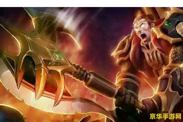 英雄联盟德莱厄斯是谁 英雄联盟德莱厄斯是谁