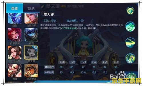 王者荣耀残血了怎么办 王者荣耀残血了怎么办