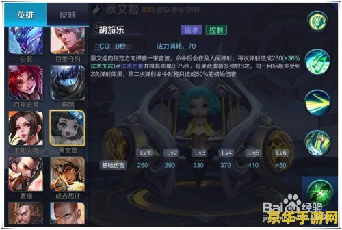 王者荣耀残血了怎么办 王者荣耀残血了怎么办