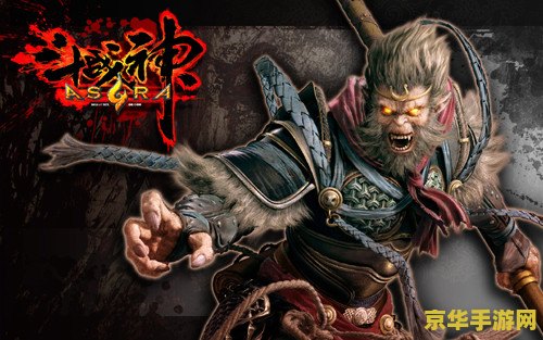 斗战神灵猴技能 斗战神灵猴技能详解