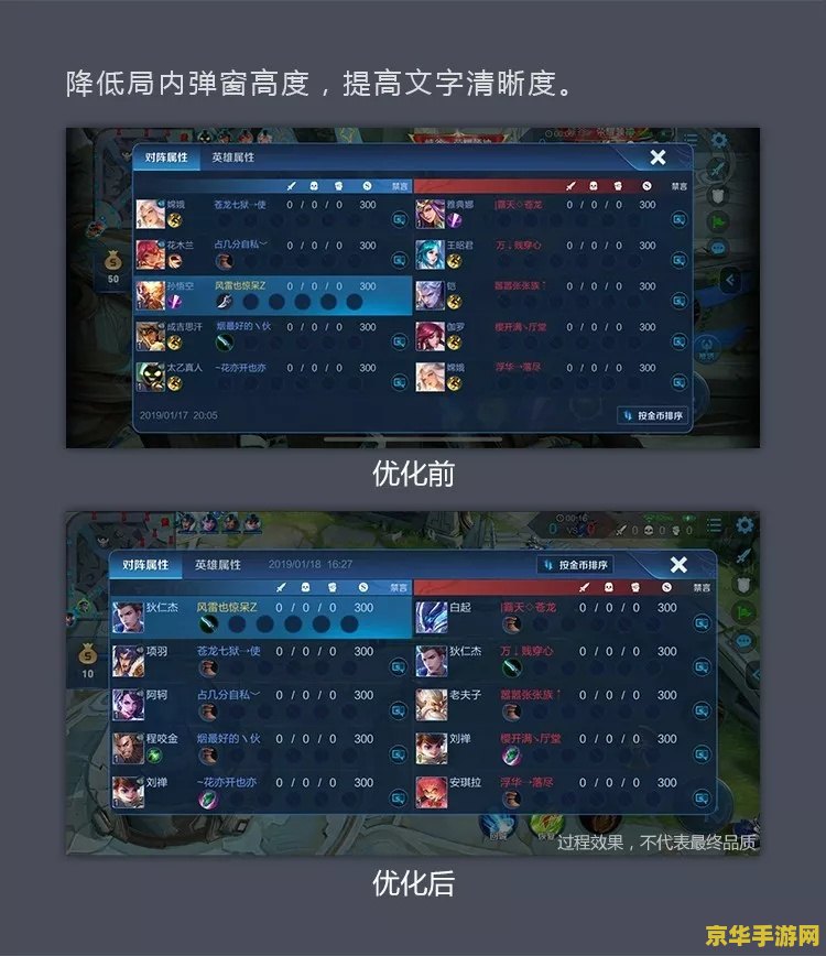 王者荣耀场景怎么改 <h1>王者荣耀场景自定义与修改指南</h1>